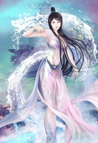 穿越之长生公子